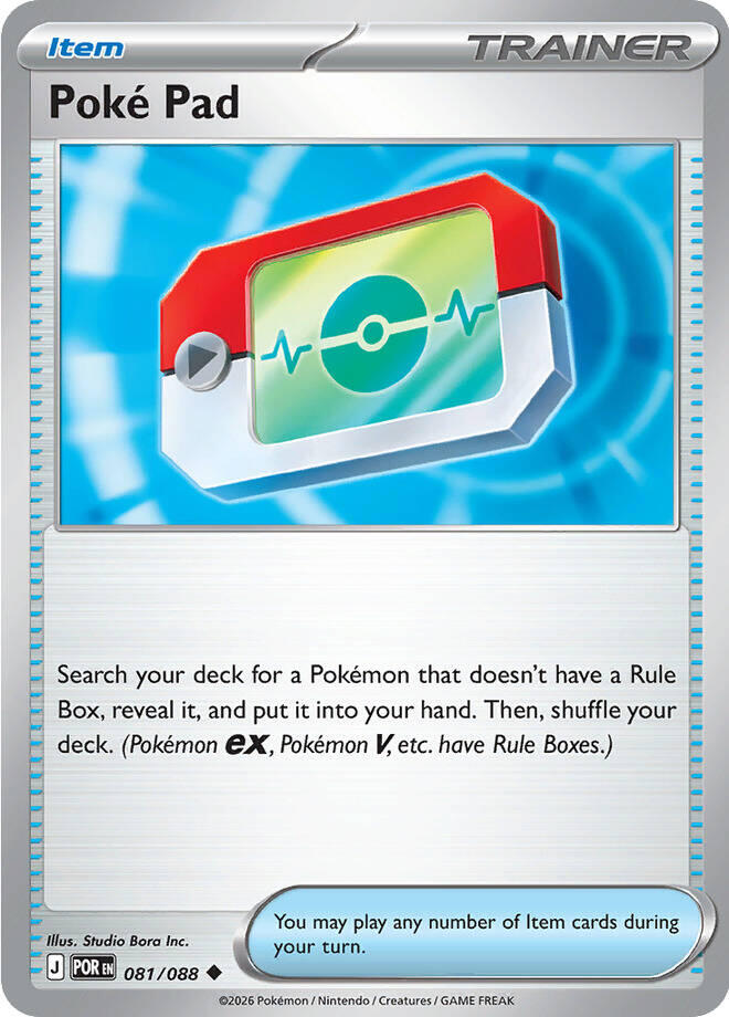 Poke Pad (081/088) [Mega Evolution: Perfect Order] - Shop at mousebows