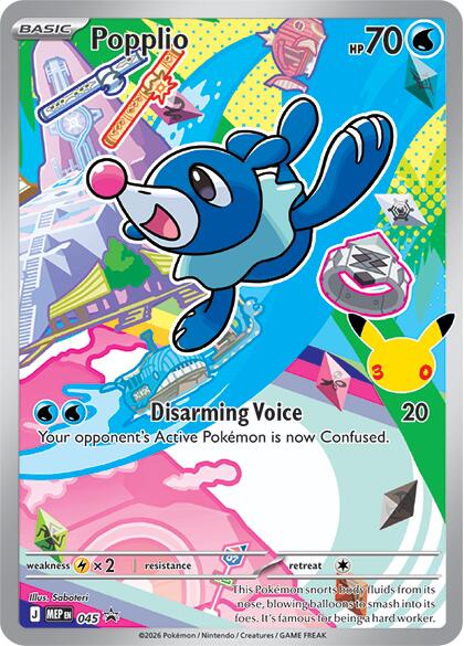 Popplio (045) [Mega Evolution Promo] - Shop at mousebows