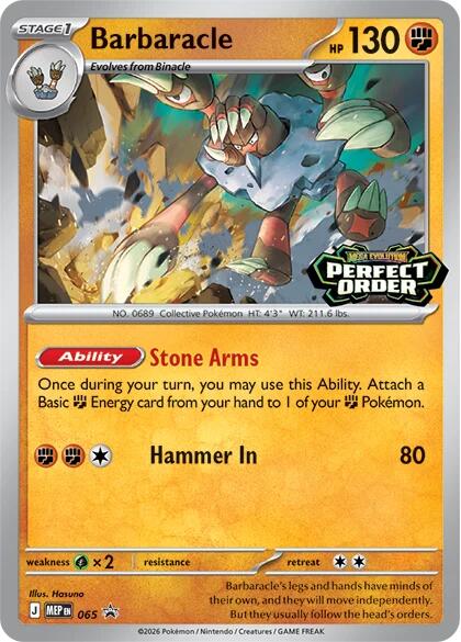 Barbaracle (065) [Mega Evolution Promo] - Shop at mousebows