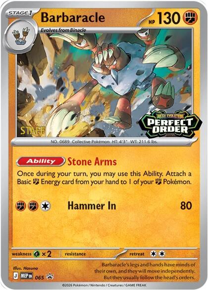Barbaracle (065) [Staff] [Mega Evolution Promo] - Shop at mousebows