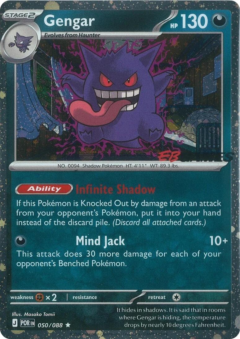Gengar (050/088) (Cosmos Holo) (EB Games Exclusive) [Miscellaneous Cards] - Shop at mousebows