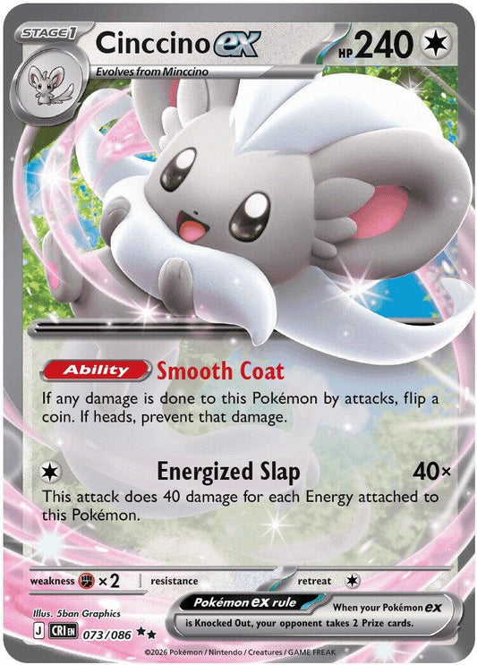 Cinccino ex (073/086) [Mega Evolution: Chaos Rising] - Shop at mousebows