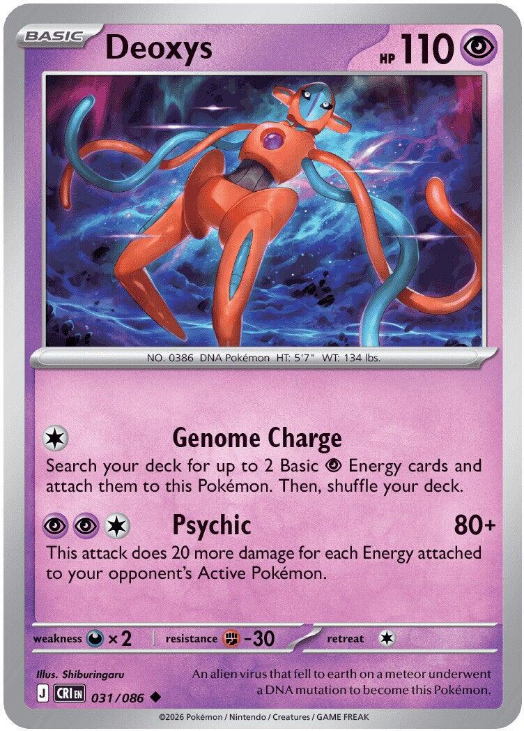 Deoxys (031/086) [Mega Evolution: Chaos Rising] - Shop at mousebows
