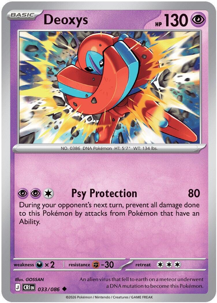 Deoxys (033/086) [Mega Evolution: Chaos Rising] - Shop at mousebows