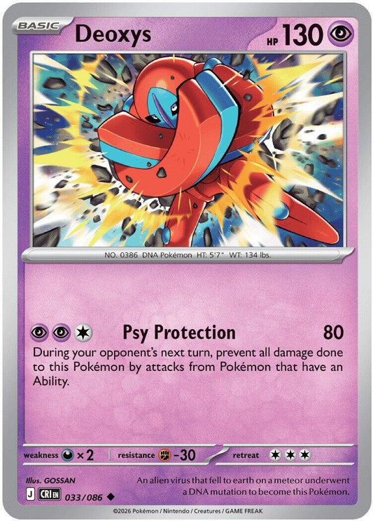 Deoxys (033/086) [Mega Evolution: Chaos Rising] - Shop at mousebows