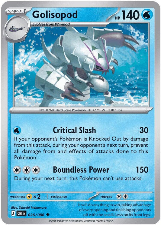 Golisopod (026/086) [Mega Evolution: Chaos Rising] - Shop at mousebows