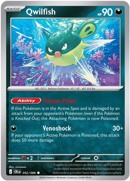 Qwilfish (052/086) [Mega Evolution: Chaos Rising] - Shop at mousebows