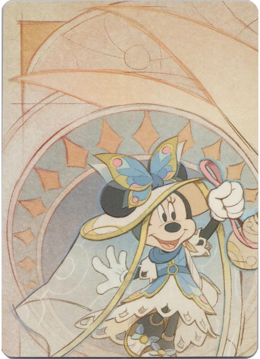 Wilds Unknown Puzzle Insert (Top Left) [Wilds Unknown] - Shop at mousebows