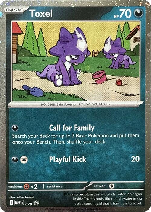 Toxel (078) (Cosmos Holo) [Mega Evolution Promo] - Shop at mousebows