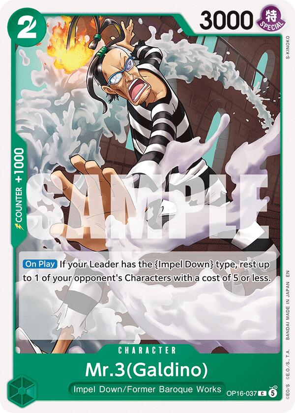 Mr.3(Galdino) [The Time of Battle] - Shop at mousebows