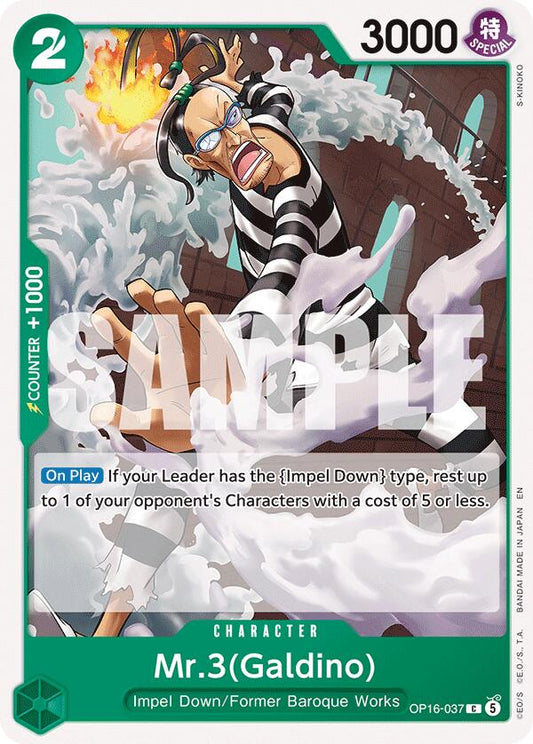 Mr.3(Galdino) [The Time of Battle] - Shop at mousebows