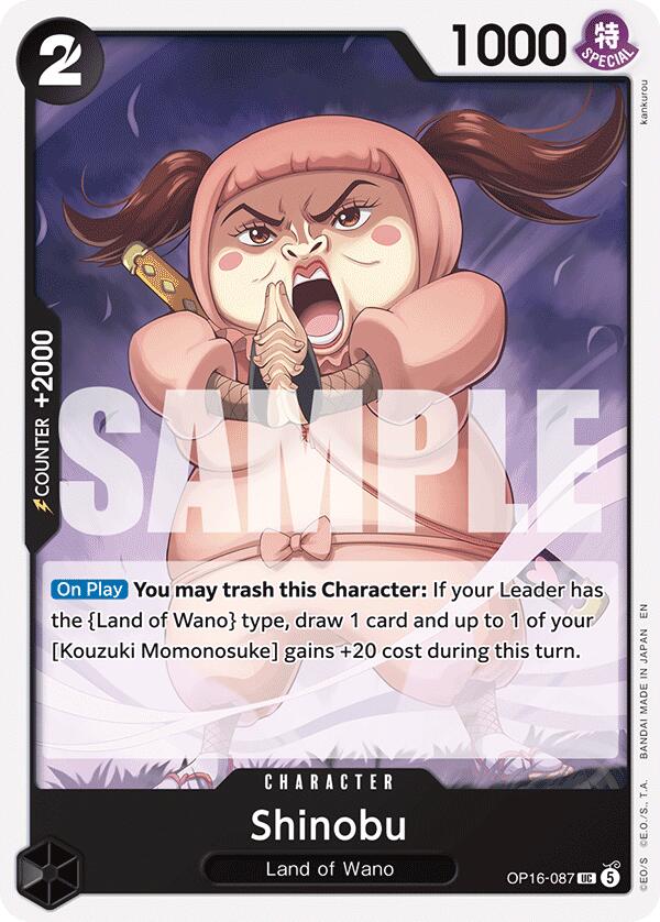 Shinobu [The Time of Battle] - Shop at mousebows