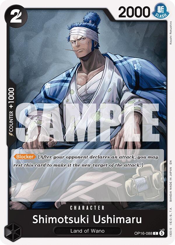 Shimotsuki Ushimaru [The Time of Battle] - Shop at mousebows