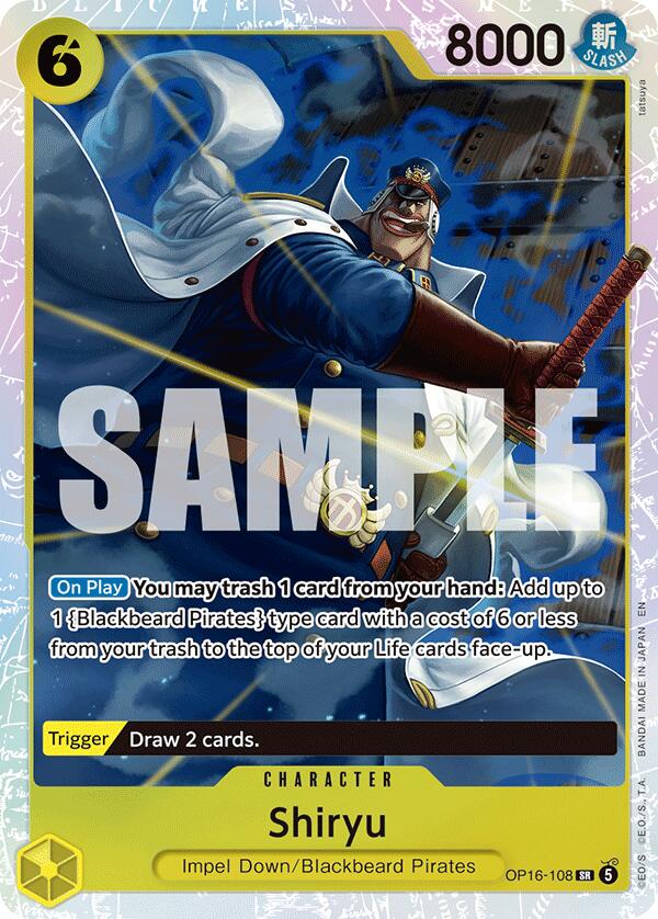 Shiryu [The Time of Battle] - Shop at mousebows