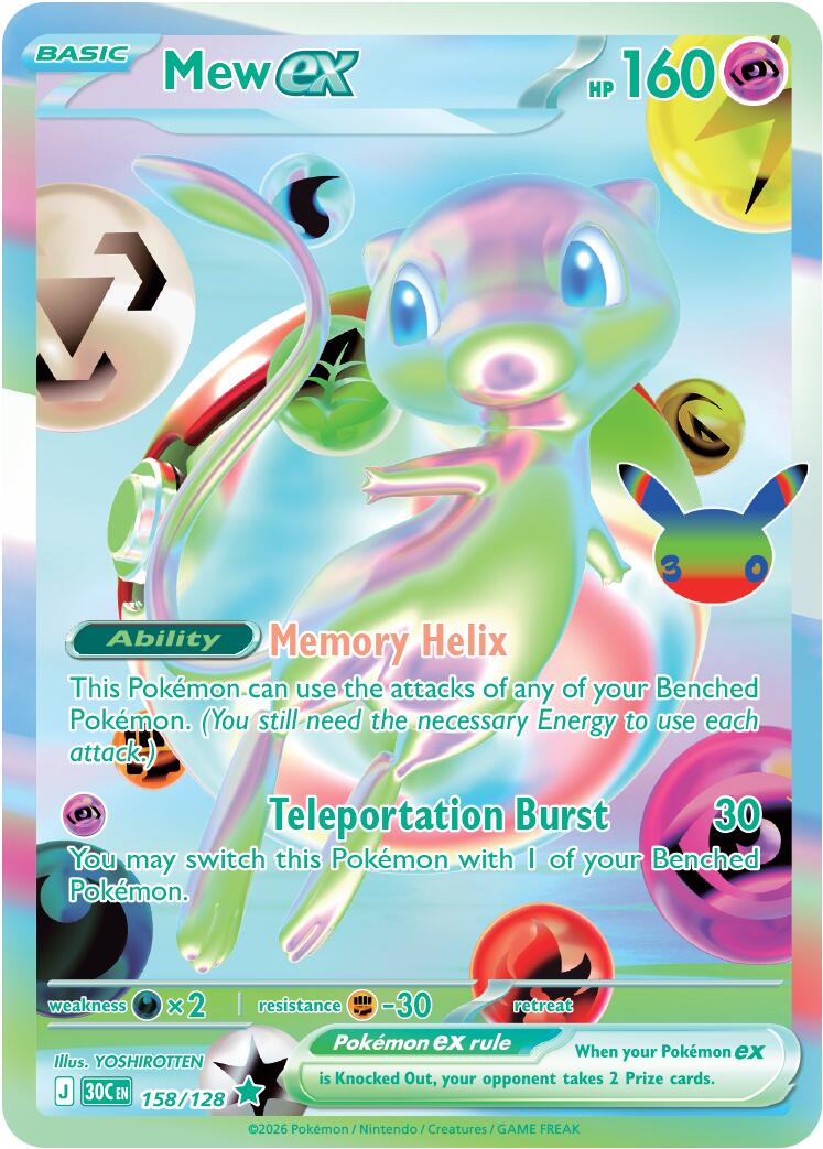 Mew ex (158/128) [Mega Evolution: 30th Celebration] - Shop at mousebows