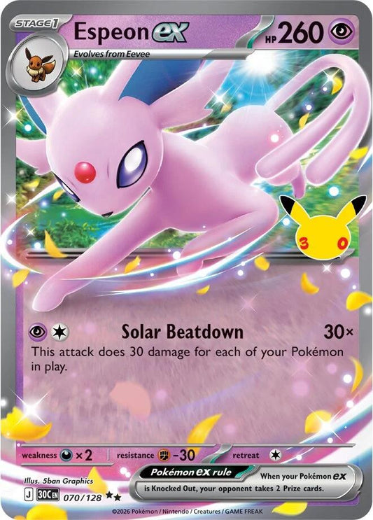 Espeon ex (070/128) [Mega Evolution: 30th Celebration] - Shop at mousebows