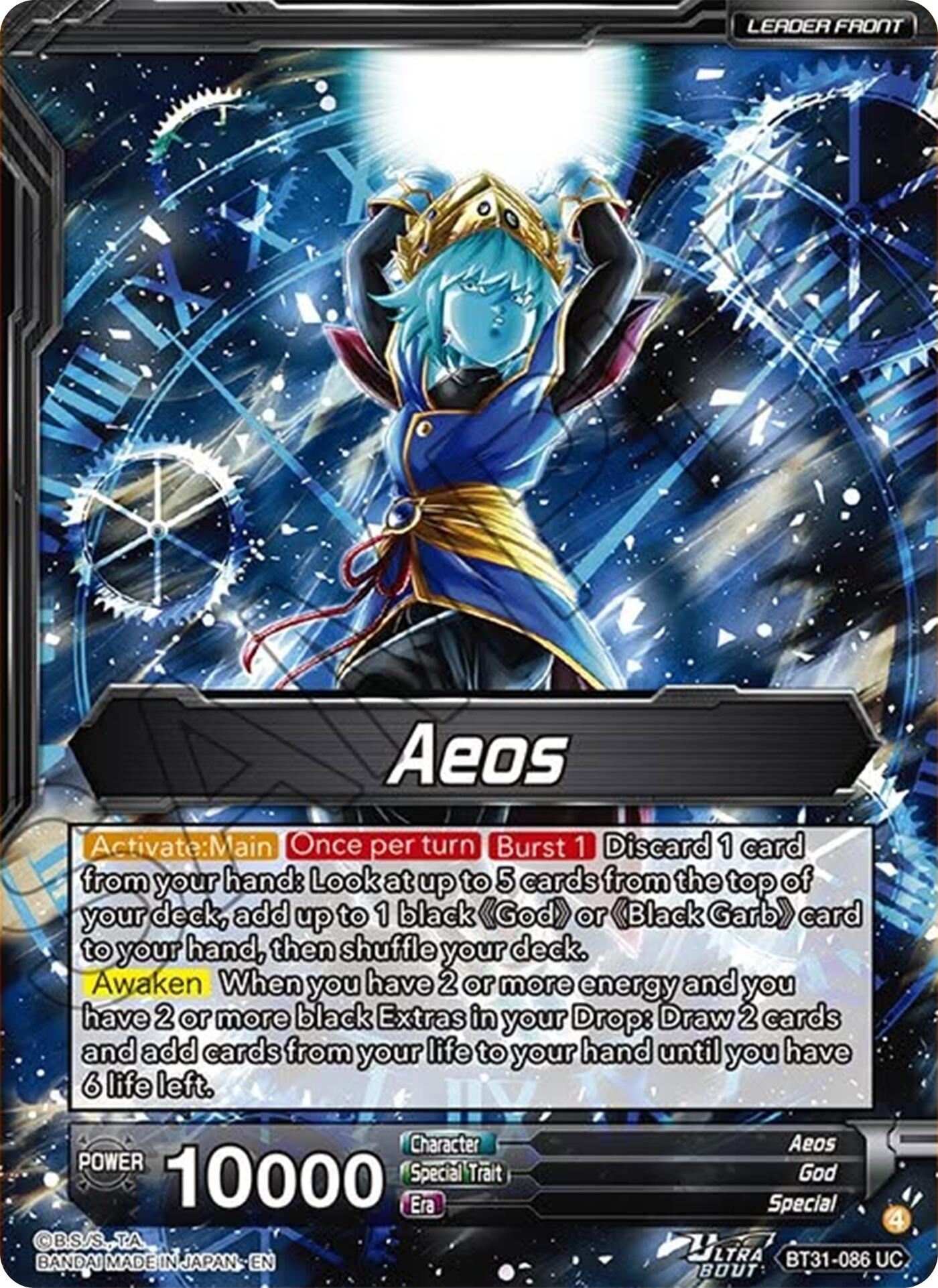 Aeos // Aeos, Power of the Predecessors (BT31-086) [Impact Beyond Dimensions] - Shop at mousebows