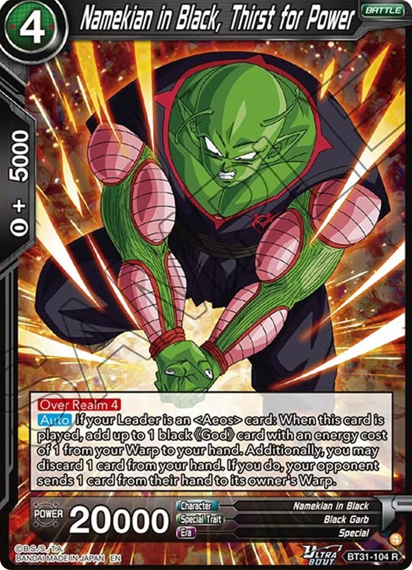 Namekian in Black, Thirst for Power (BT31-104) [Impact Beyond Dimensions] - Shop at mousebows