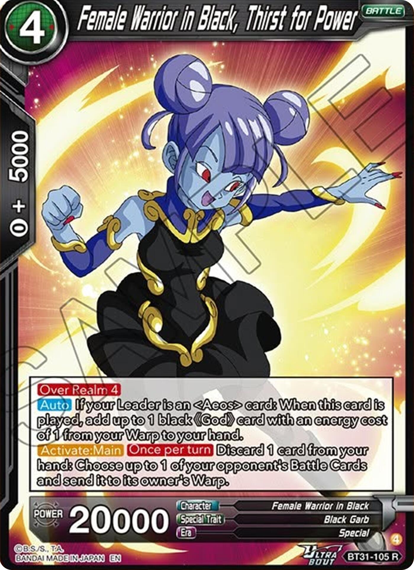 Female Warrior in Black, Thist for Power (BT31-105) [Impact Beyond Dimensions] - Shop at mousebows