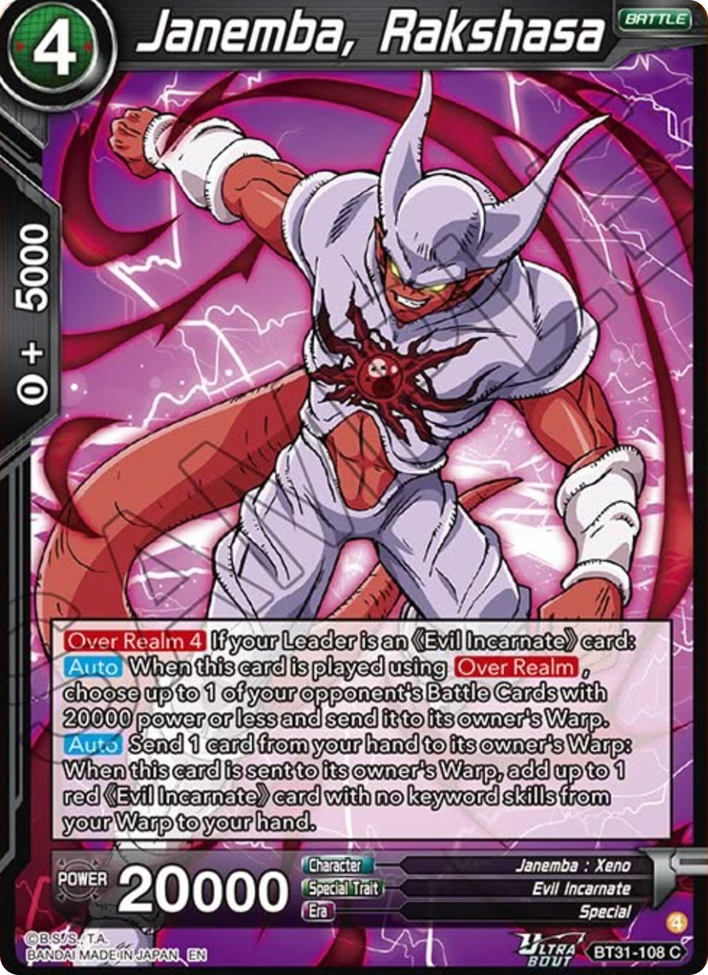 Janemba, Rakshasa (BT31-108) [Impact Beyond Dimensions] - Shop at mousebows